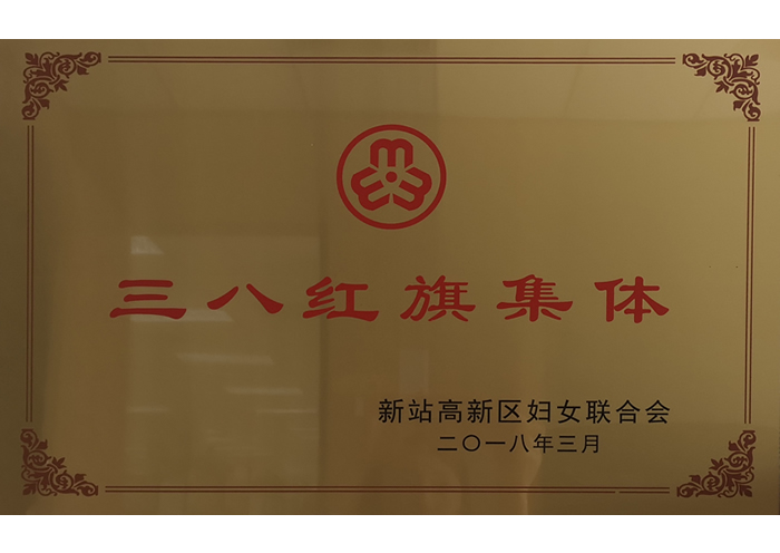 3月