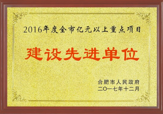 12月