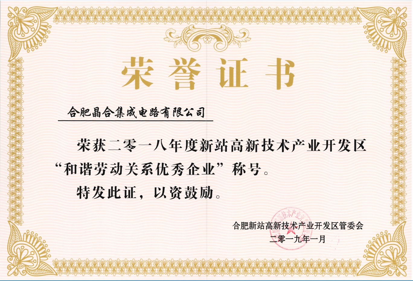 1月
