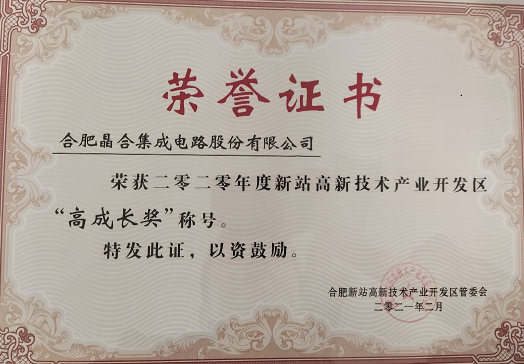 2月