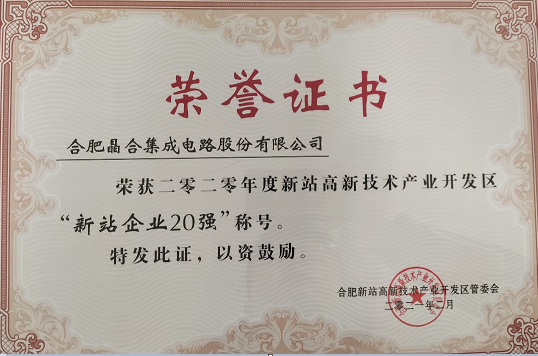 2月