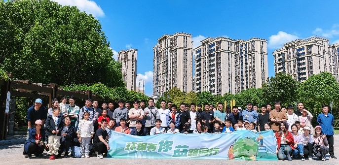 为地球“捡”负 “益”路同行 活动精彩回顾来喽~