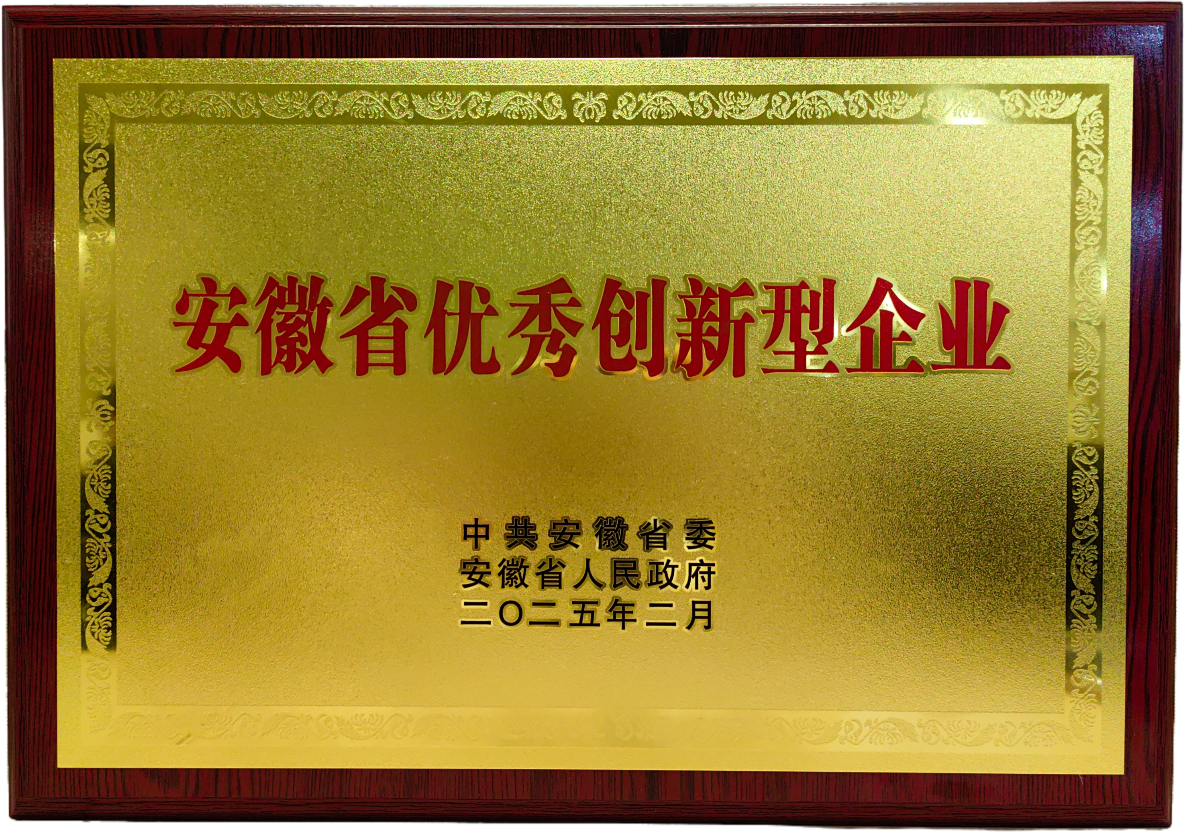 2月