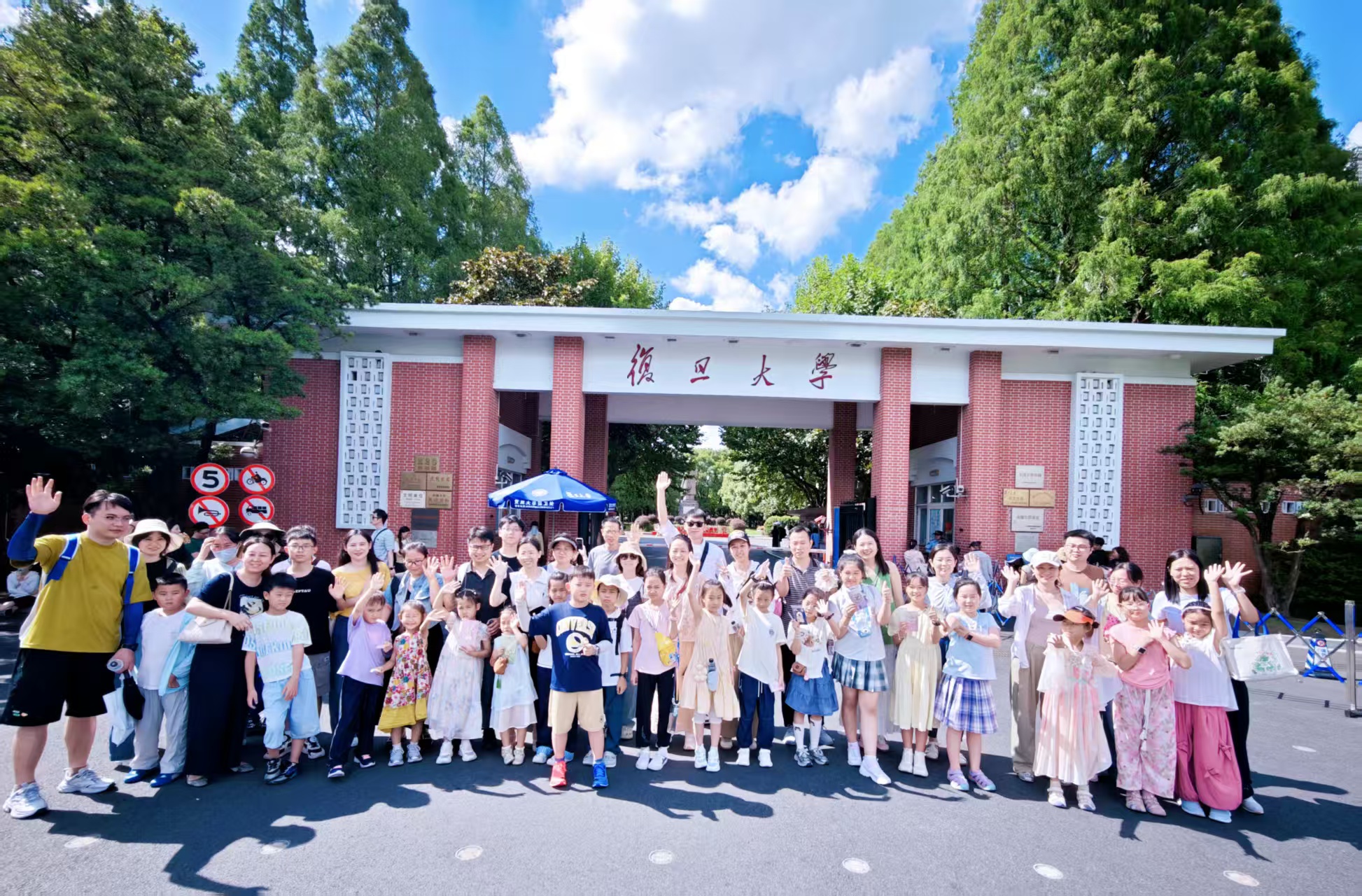 奇趣童真 魔都研学之旅来啦！