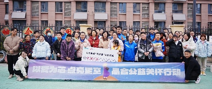 七载筑爱 温暖如初 公益活动温暖收官