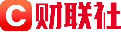晶合集成三期晶圆厂正式落成 全面进军汽车芯片