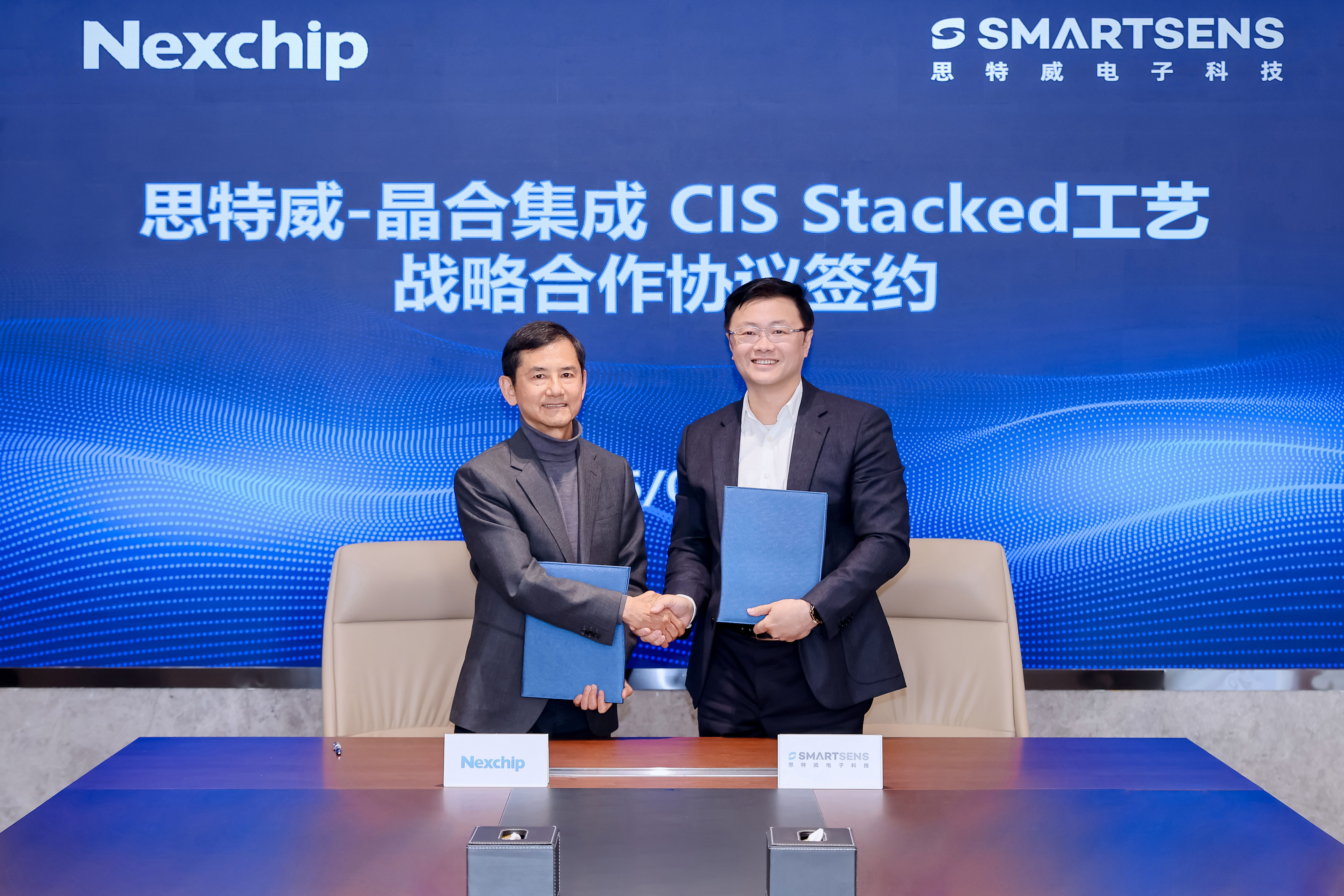 攻克国产技术瓶颈！晶合集成与思特威签署深化战略合作协议