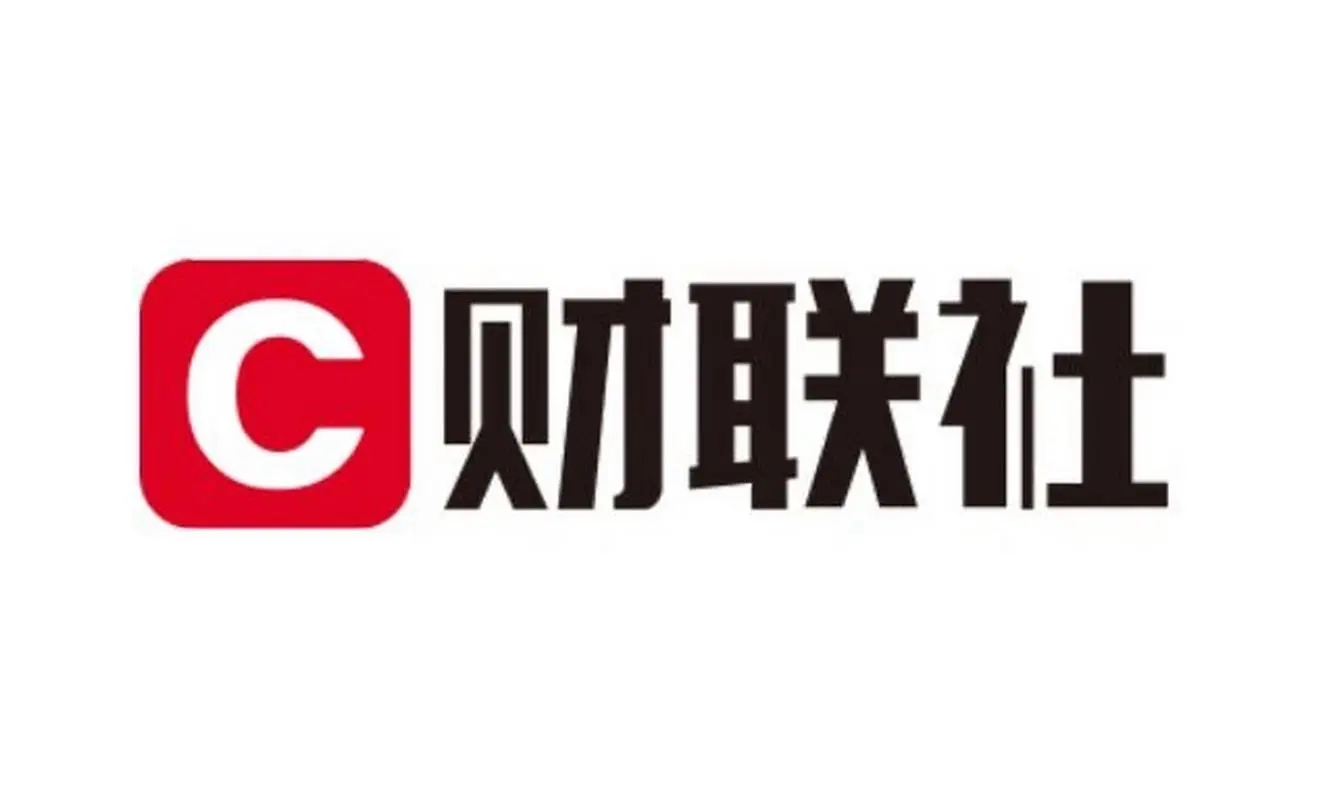 总投资355亿元 晶合集成四期项目启动建设