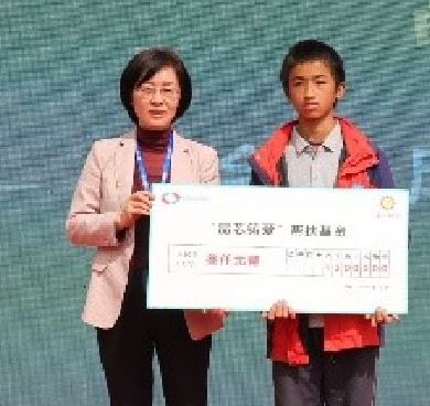 以爱之名，助他前行
