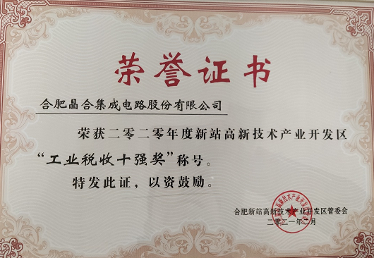 2月