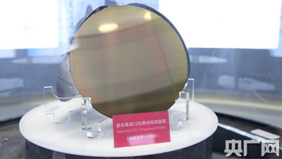 【央广网】安徽首个12吋晶圆项目实现量产