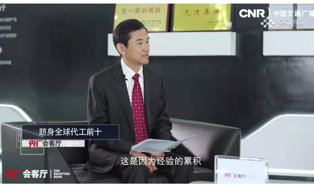 【央广会客厅】中国芯，合肥造！“芯片新秀”布局新能源汽车芯片